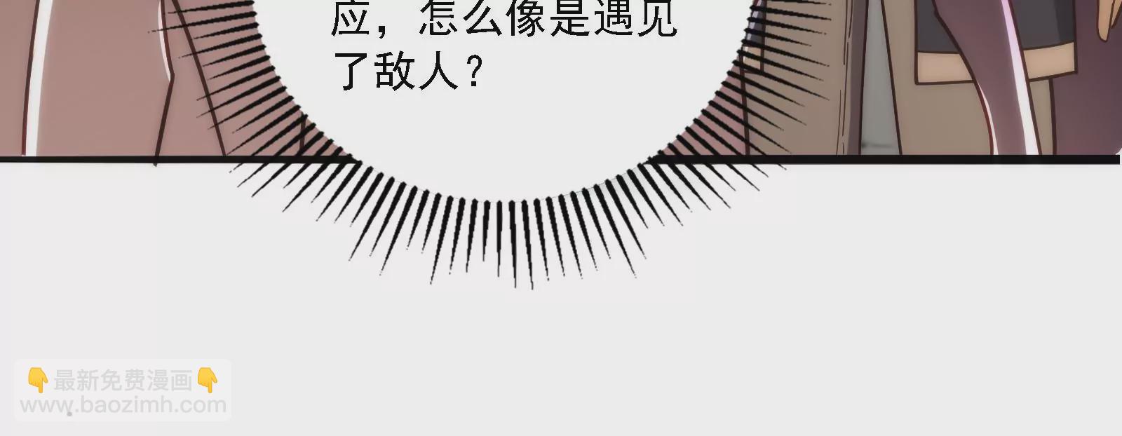 古神遊戲 - 第17話  男兒報仇不過夜(2/3) - 4